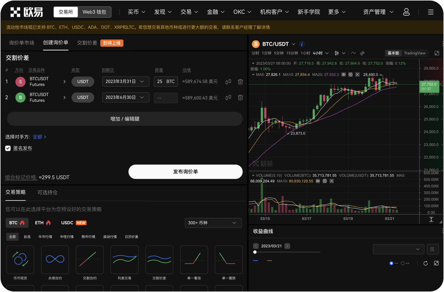 如何识别云比特网站是否骗局